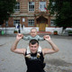 Sergey, 45