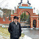 Sergey, 55
