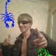 andrey, 31