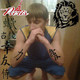 andrey, 31