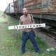 Aleksei, 43